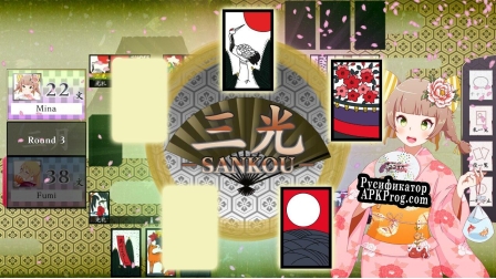 Русификатор для Koi-Koi Japan [Hanafuda playing cards]