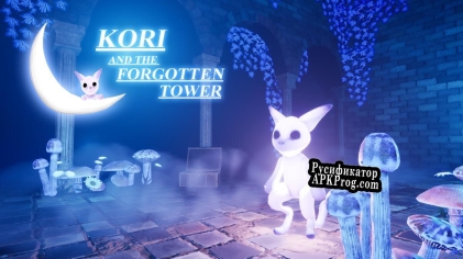 Русификатор для Kori and The Forgotten Tower