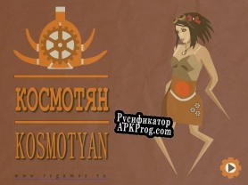 Русификатор для Kosmotyan