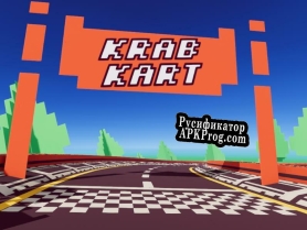 Русификатор для Krab Kart