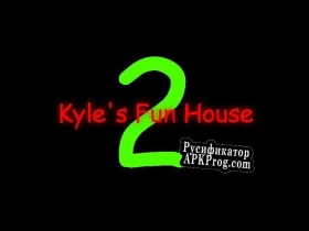 Русификатор для Kyles Fun House 2 -The Nightmare Awaits