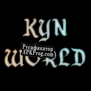 Русификатор для Kyn World