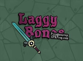 Русификатор для Laggy Bones