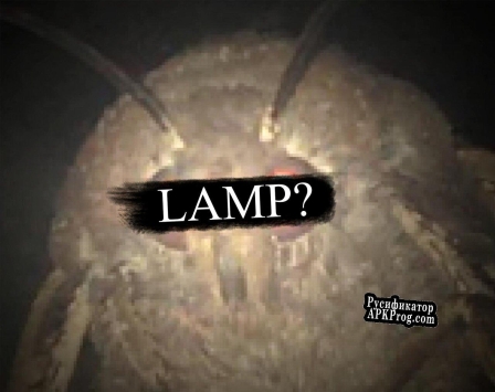 Русификатор для Lamp