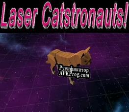 Русификатор для Laser Catstronauts