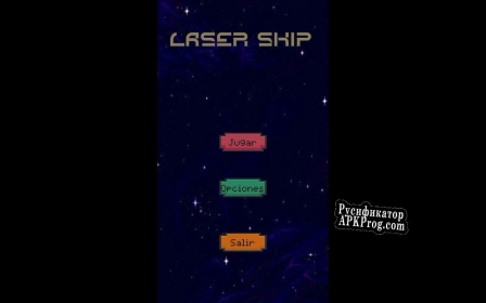 Русификатор для Laser Ship