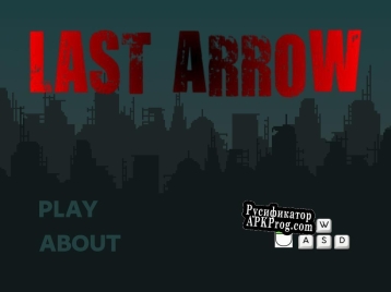 Русификатор для Last Arrow