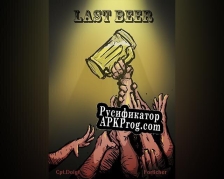 Русификатор для Last Beer