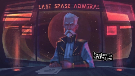 Русификатор для Last Space Admiral