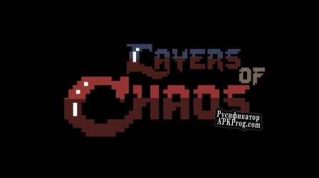 Русификатор для Layers of Chaos