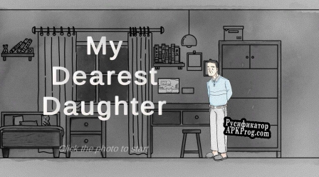 Русификатор для LD48MyDearestDaughter