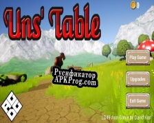 Русификатор для LD49 Entry Uns Table