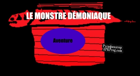 Русификатор для Le monstre démoniaque