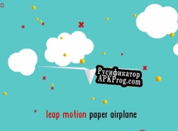 Русификатор для Leap Motion Paper Airplane