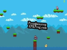 Русификатор для Leap of Faith (Petja)