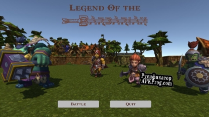 Русификатор для Legend of the barbarian