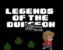 Русификатор для Legends of the dungeon