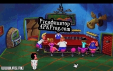 Русификатор для Leisure Suit Larry 1 In the Land of the Lounge Lizards
