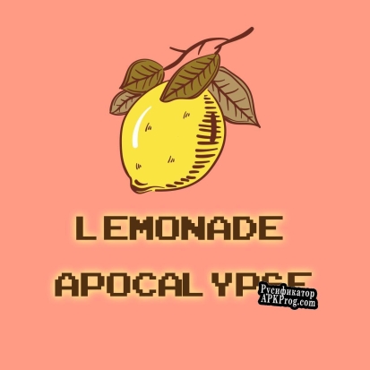 Русификатор для Lemonade Apocalypse