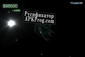 Русификатор для L.E.O