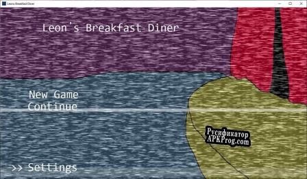 Русификатор для Leons Breakfast Dinner