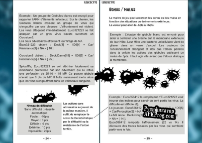 Русификатор для Leucocyte jdr