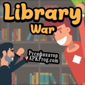 Русификатор для library war