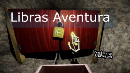 Русификатор для Libras Aventura