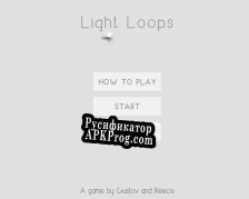 Русификатор для Light Loops