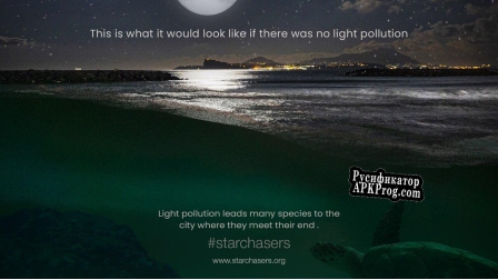 Русификатор для Light Pollution Campaign