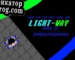 Русификатор для Light Way (ShadowTheDragon)