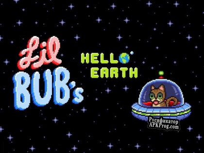 Русификатор для Lil Bubs Hello Earth