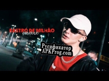 Русификатор для Lil Cabarajos Funkin