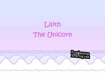 Русификатор для Lilith, the Unicorn