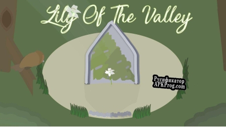 Русификатор для Lily of the Valley Alpha