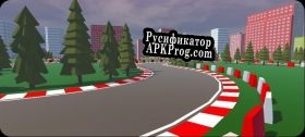 Русификатор для LIMITLESS DRIFT (Dowody)