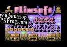 Русификатор для Little Sara Sister Trilogy (C64 Tape)