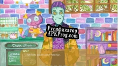 Русификатор для Lizard Person Dating Sim