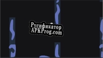 Русификатор для Long Drop