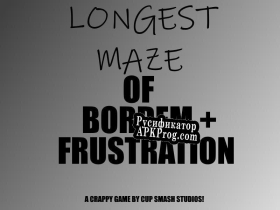 Русификатор для Longest Maze of Bordem and Frustration