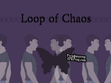 Русификатор для Loop of Chaos Demo