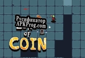 Русификатор для Lord of Coin