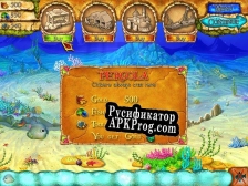 Русификатор для Lost in Reefs