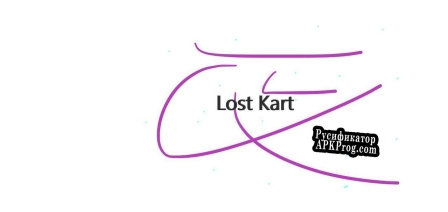 Русификатор для Lost Kart