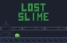 Русификатор для Lost Slime (VinRzR)