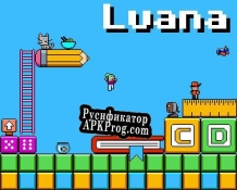 Русификатор для Luana (Secret Santa Game Jam 2020)