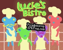 Русификатор для Lucies Bistro