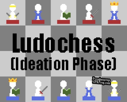 Русификатор для Ludochess (Concept)