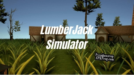 Русификатор для Lumberjack Simulator Closed Beta