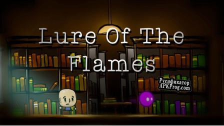 Русификатор для Lure of the Flames